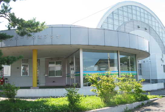倉石スポーツセンター